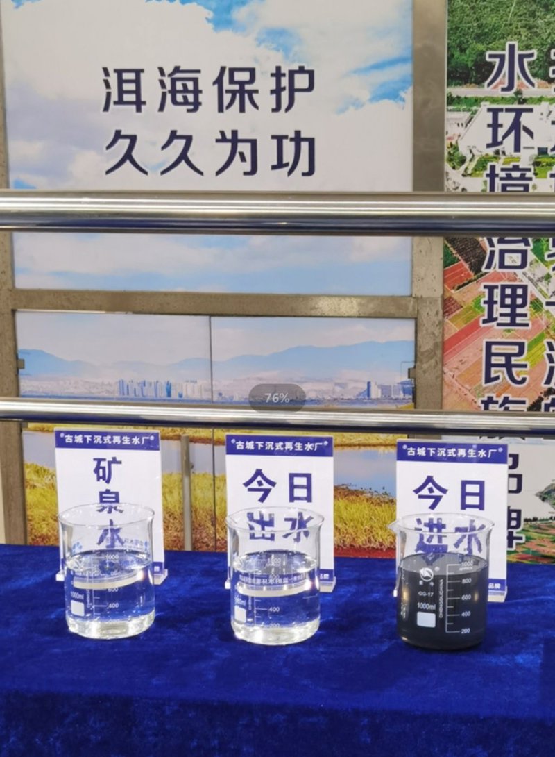 昆明环保工程公司：引领绿色发展的新引擎